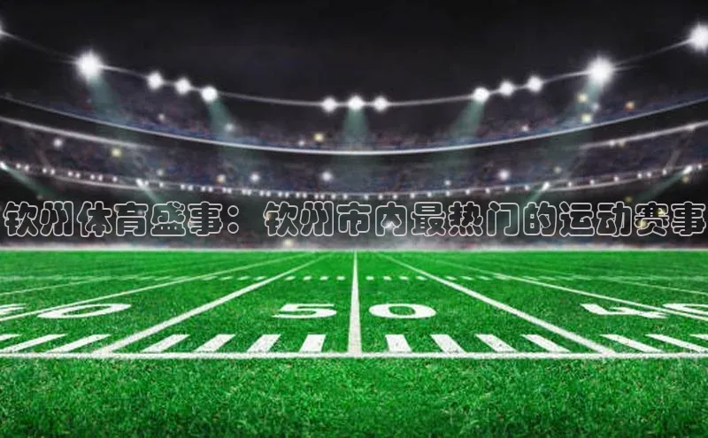 k1体育下载安装