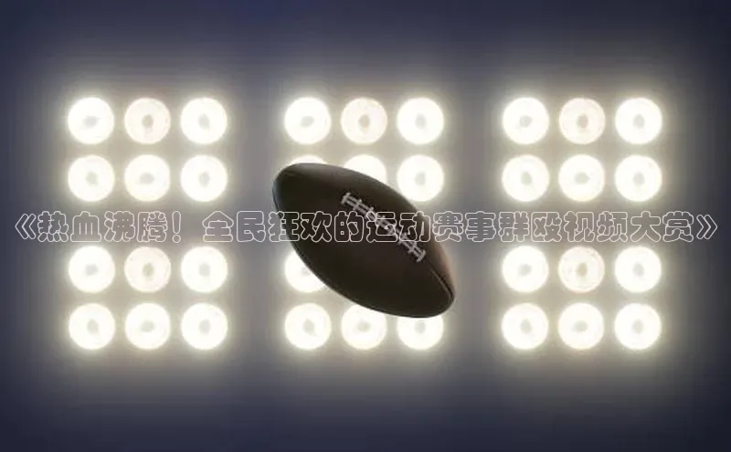 k1体育app登录平台在线