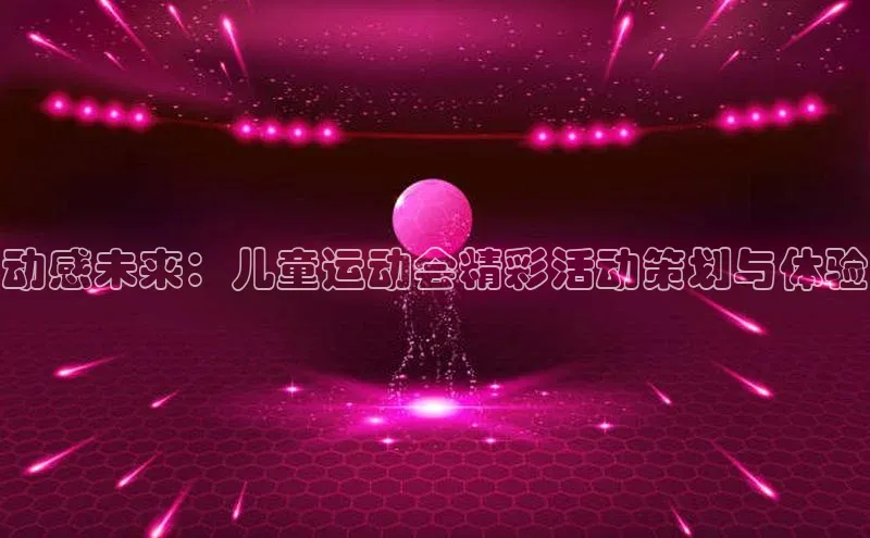 k1体育下载