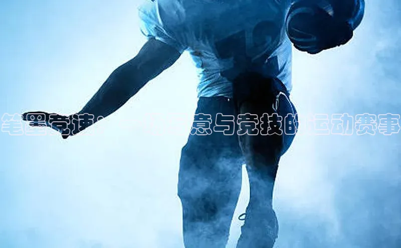 k1体育网站登陆官网