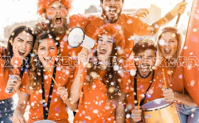 k1体育十年登录入口官方