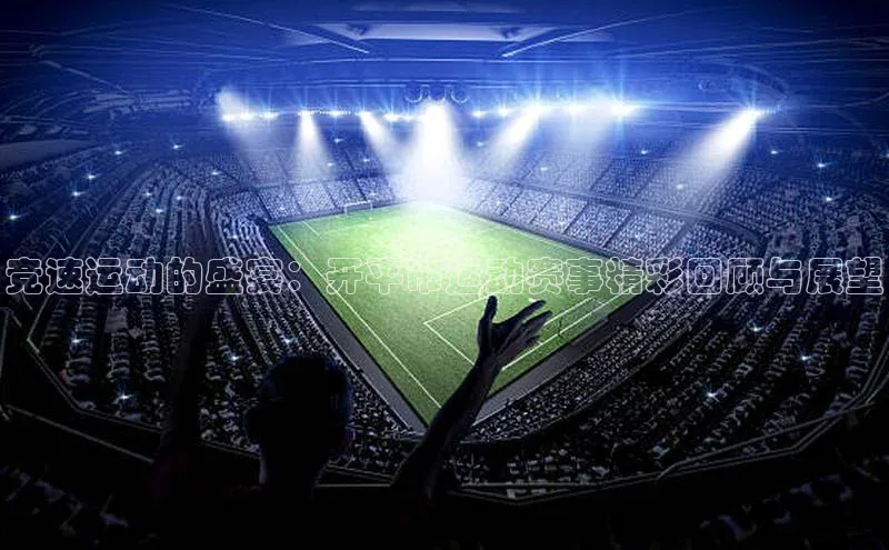 k1体育app登录平台在线