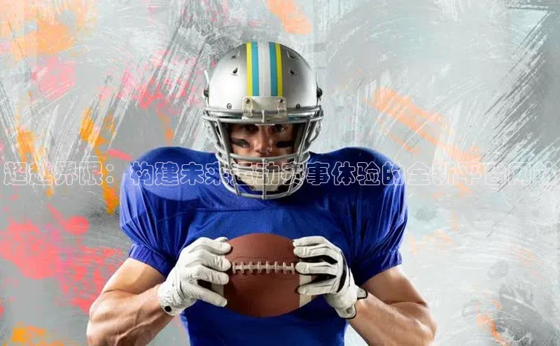 k1体育-十年品牌