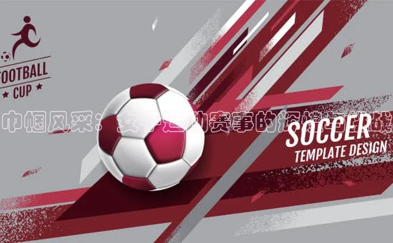 k1体育 十年品牌