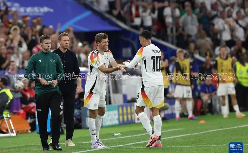 POOPPING：时尚与运动的完美结合——潮流服饰系列中的全新篇章