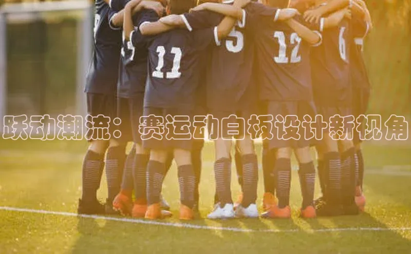 k1体育 十年品牌