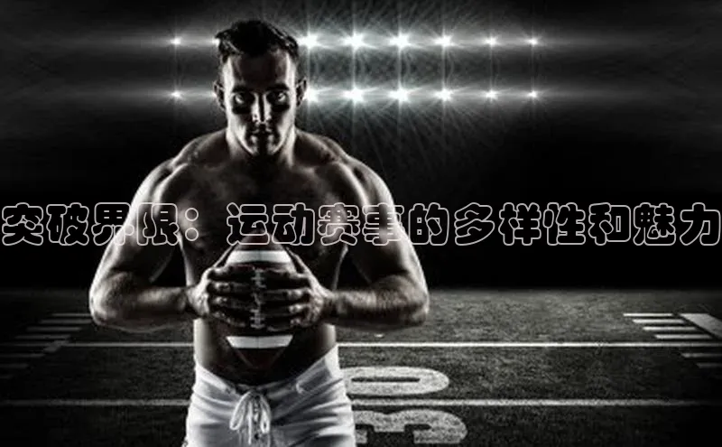 k1体育十年品牌值得信赖
